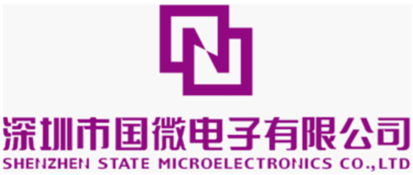 深圳市国微电子有限公司